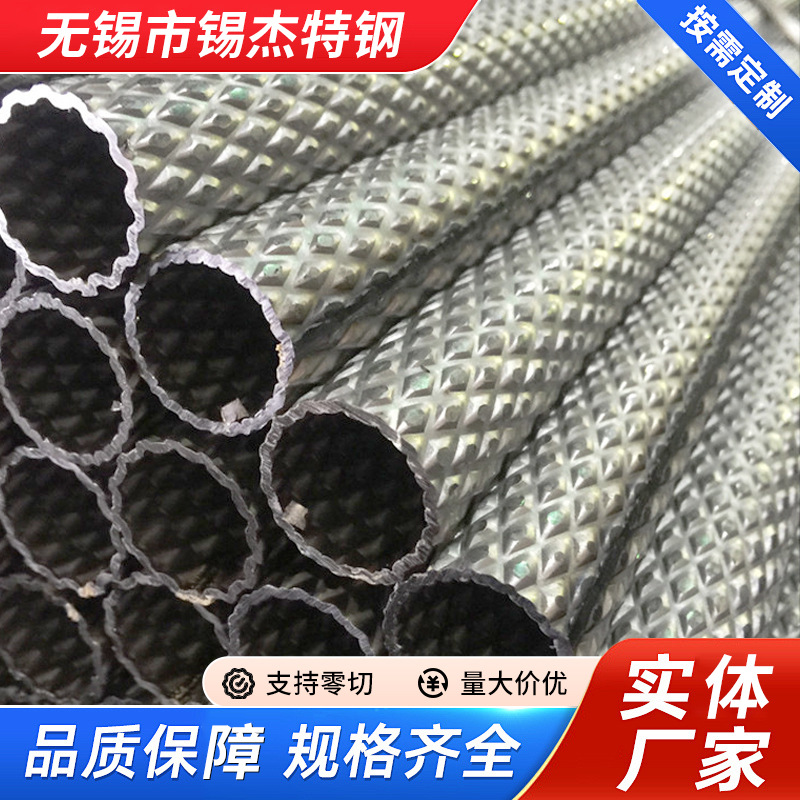 Q195菱形花纹焊管楼梯扶手公交汽车扶手菱形花纹管可折弯加工