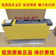 A06B-6111-H002#H570 FANUC���ǿ��ŷ�����ԭװ�ֻ�