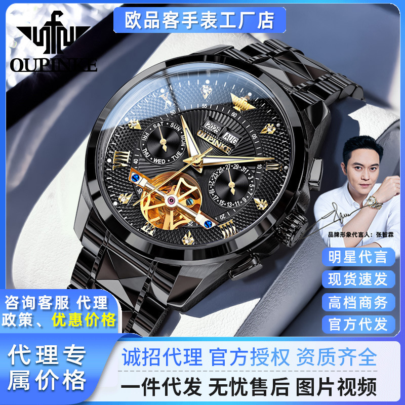 Dropshipping European-Style High-End Hollow Watch Waterproof Fully Automatic Mechanical Multi-Function Perpetual Calendar Men's Watch