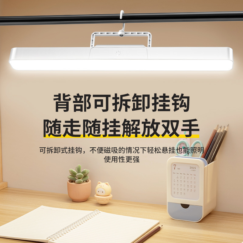 可旋转台灯护眼LED学习灯大学生宿舍寝室卧室床头夜灯遥控酷毙灯|undefined