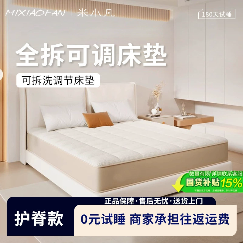 Полностью разобранный независимый мешок, пружинный матрас с жестким позвоночником, джутовый латексный матрас Simmons, мягкий и жесткий матрас из пены с эффектом памяти двойного назначения