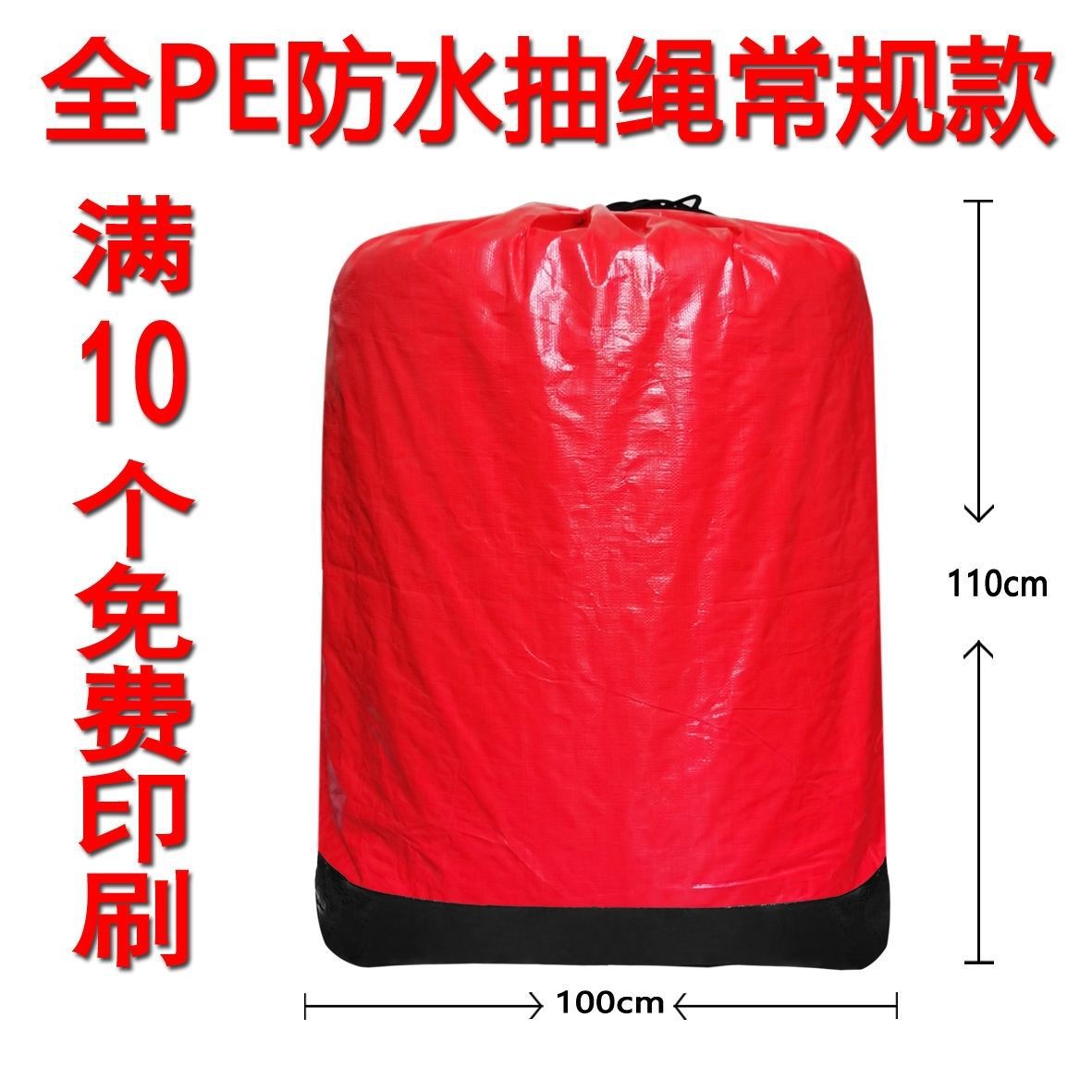 Zipper Zhongtong Yuan Yun Da Shentong Express Big grosor impermeable empaque logístico bolsa de transporte de transporte ecológico