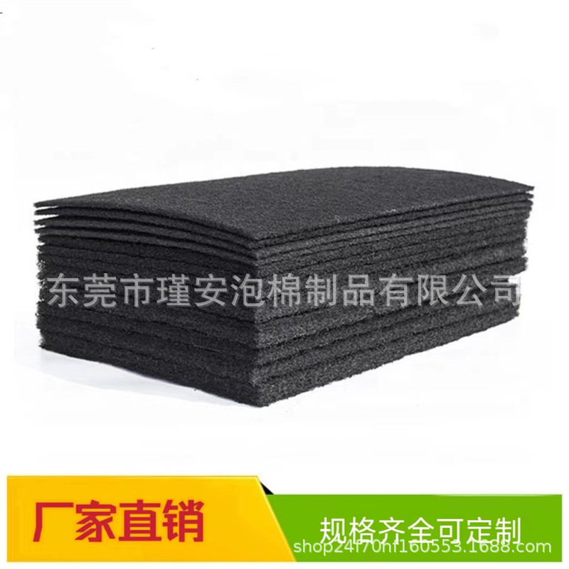 厂家直供光触媒棉活性炭过滤棉 复合拼接空调过滤棉四色滤网过滤