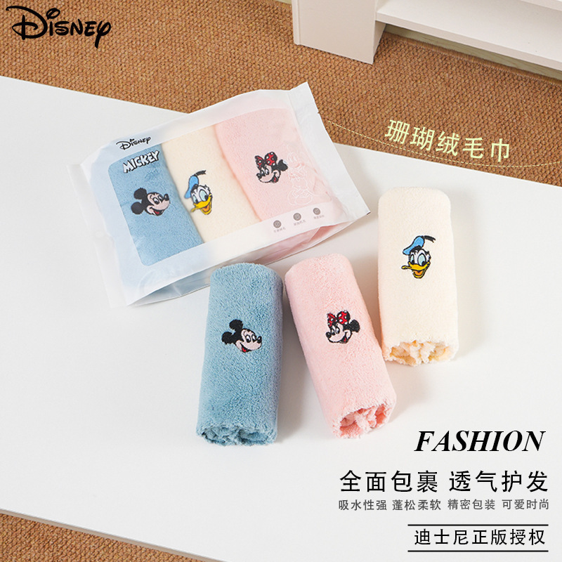 Disney Towels 3 Pieces Coral Fleece Household Absorbent Cartoon Cute Non-Shedding Face Towels Children's Towels Gift