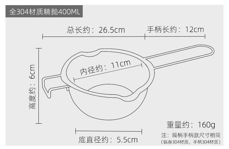 全304