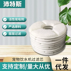 宠物周边用品;空气净化配件;净水器配件