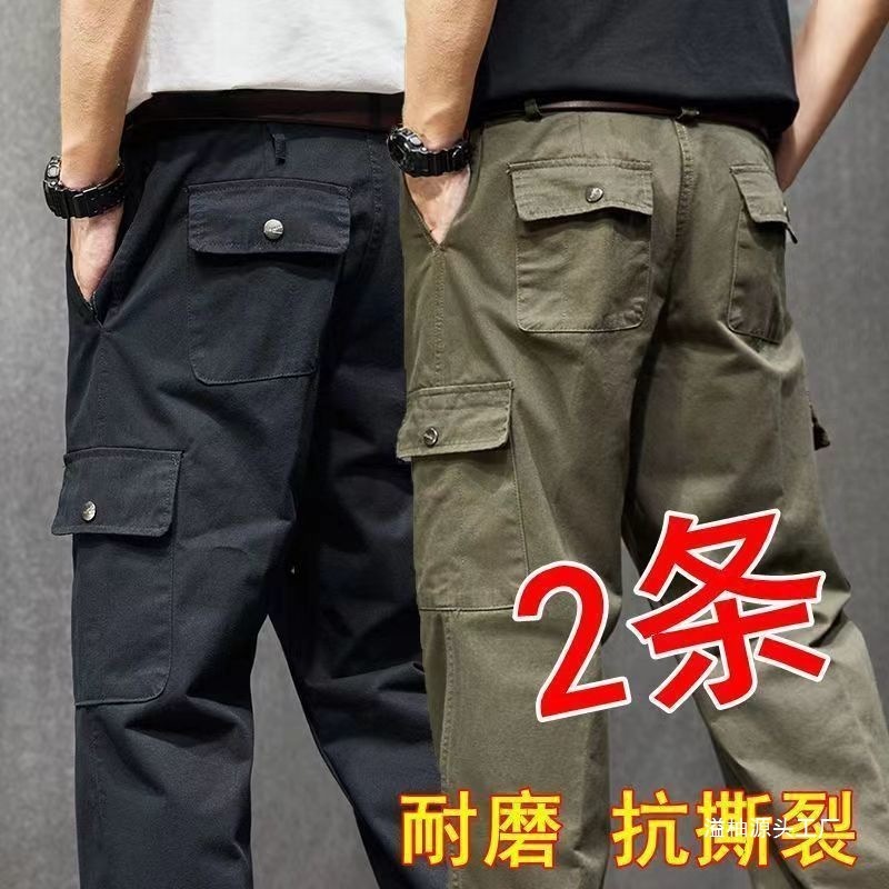 工作裤男耐磨宽松耐脏工作服装建筑工地电焊工多口袋直筒一件批发|undefined