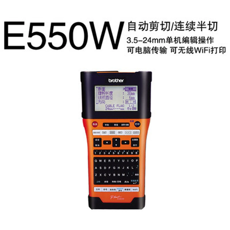 Brother, printer, E560, E310, Bluetooth