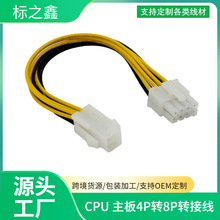 4pin�D8pin ����cpu��늾� 4p�D8p 4��D8� �Դ�D�Ӿ� �D�Q��