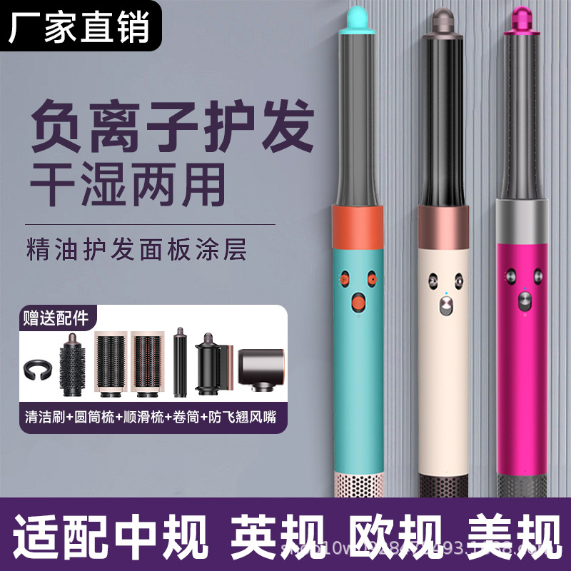 Master Dai Huaqiangbei Curling Iron Hs05 Quick-Drying Hair Care Intelligent Temperature Control Multifunctional Hair Styler Hair Dryer