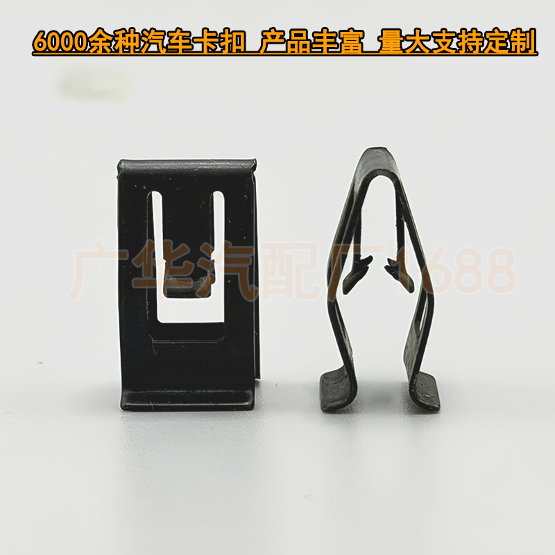 Suitable for Buick Excelle Xt Gt Gl8 Car Center Console Panel Accessories Dashboard Fixing Metal Clip Suitable for Buick Excelle Xt Gt Gl8 Car Center Console Panel Accessories Dashboard Fixing Metal Clip