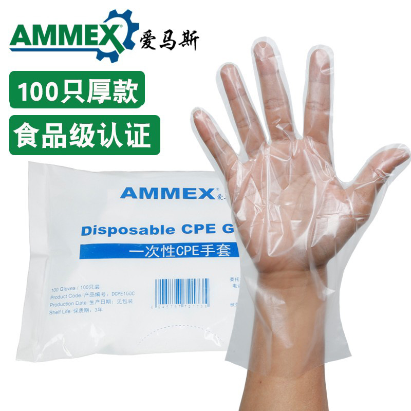 Al por mayor AMAS desechable pe guantes película cpe de grado alimenticio catering horneado trabajo doméstico a prueba de aceite belleza salón de pelo