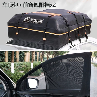 Roof box models] Crazy White Bear roof - black-and-orange-12959943cm-front-window-sunshade-2