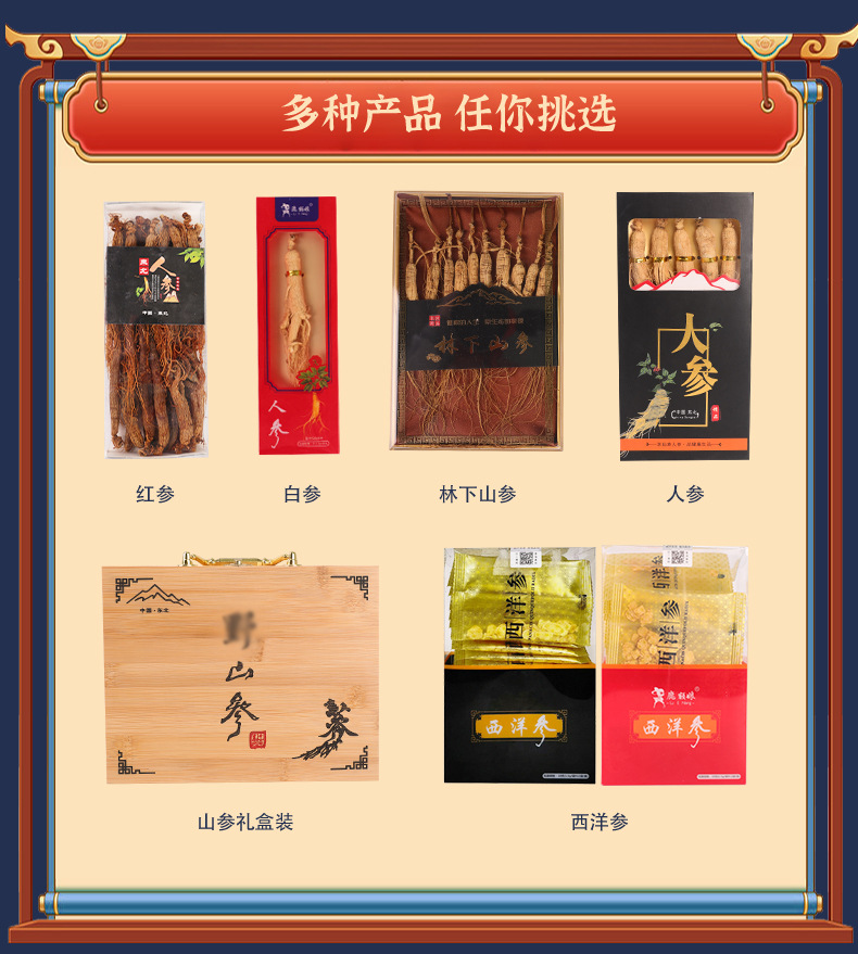 American Ginseng Slices 18g Boxed Panax quinquefolius Tea Slices from Jilin quality and texture