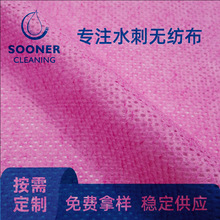 稳定供应水刺无纺布 10%粘胶90%涤纶-90%粘胶10%涤纶水刺无纺布