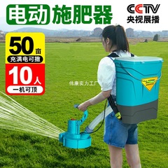 背负式自动播撒肥料机化肥机多功能新款电动追施肥农用播种机