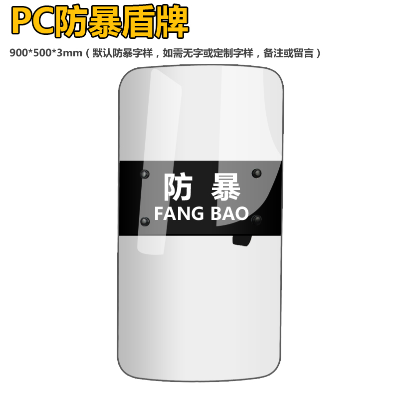 Escudo de seguridad de ocho piezas a prueba de explosiones escudo antidisturbios casco de horquilla de acero guantes anti-corte equipo de seguridad suministros