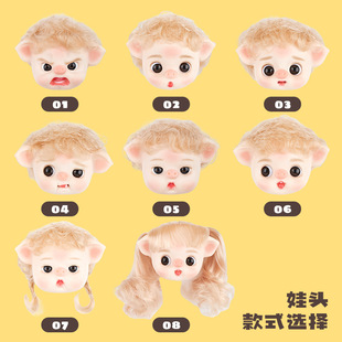 ���������������^OB11����DIY���12��С�i�^������BJD�������w
