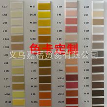 色卡制作 绣花线缝纫线高弹丝低弹丝绕线色卡 厂家批发