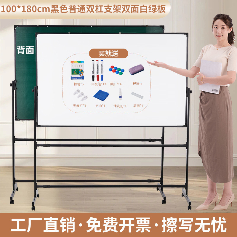 大型ホワイトボード ライティングボード スタンドオフィス 可動垂直小型黒板 磁気 家庭用 子供用 消去可能なホワイトボード|undefined