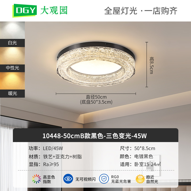LED protección ocular sala de estar lámpara de techo lujo ligero italiano de alta gama nube creativa arte de moda nueva lámpara de salón 556L