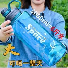 3000ML�������\������ˮ���������ļ��W�������̖�豭ˮ�ر�yŮ