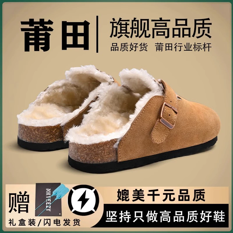 Birken обувь женская 2024 новая осень и зима