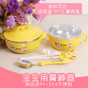 �냺ͯ��;ߌW��Ӗ�����ӎ��w�������P����P������������b�oʳ