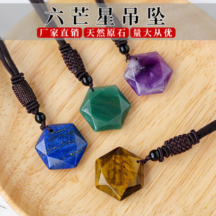 ��Ȼˮ��ԭʯ��â�ǵ�����ˮ�����ʯ�ֹ������W�����Ʒ���