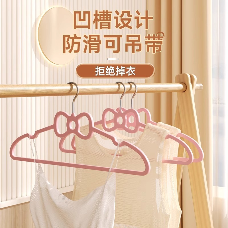 少女心粉色心形蝴蝶结塑料衣架 创意学生宿舍晒衣架 可爱防滑衣撑|undefined