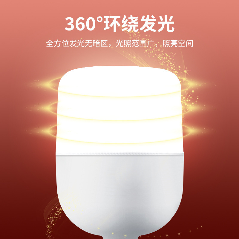 Led電球ハイライト白電球防水e27ねじ口電球撮影無ストロボ家庭用照明電球|undefined