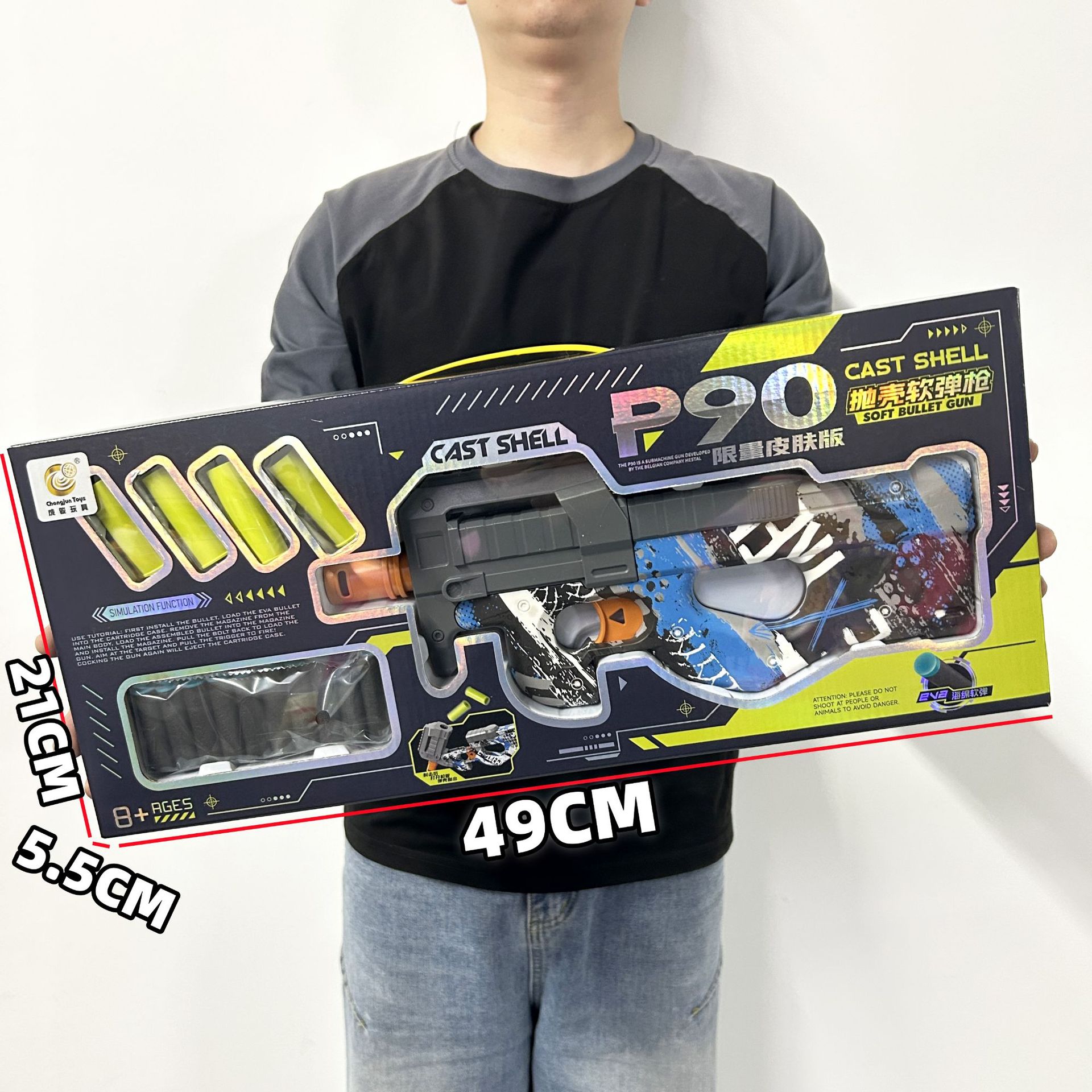 Soft bullet, shotgun, gift box, P90