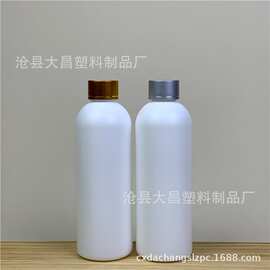 批发 200ml平肩金盖塑料瓶 小口鱼药分装瓶白色pe液体小样分装瓶