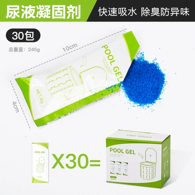 Curing Agent for Women's Urine, On-board emergency urine bag - 8g30-packs-color-box