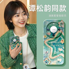 華為mate60pro携帯ケースの高級感を適用します。