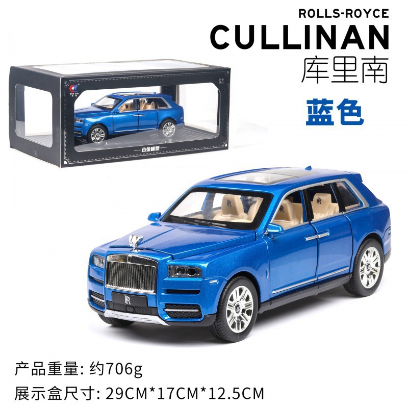 Coche zhi 1:24 curry sur aleación modelo de coche tira hacia atrás luminoso sonido luz niño juguete coche música modelo decoración colección