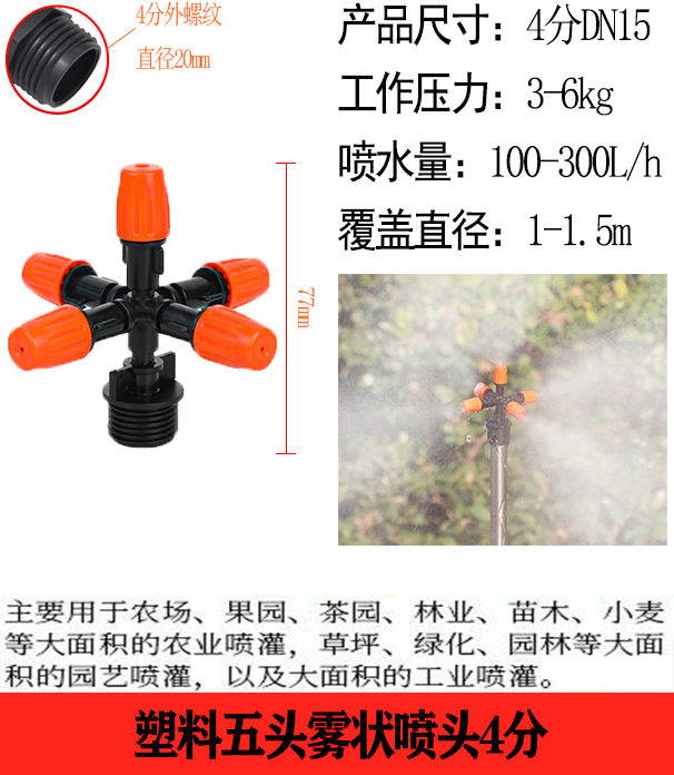 360 grados rotación automática ángulo controlable rotación de rotación automática para rociador de pulverización de brazo oscilante de aleación de plástico para riego de césped césped césped