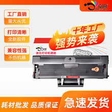 适用三星SCX-3405F硒鼓SCX-3405W打印机MLT-D101S墨盒晒鼓墨粉墨