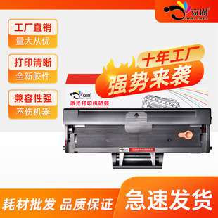 �m������M2070F/2070FW�ڰ׼����ӡ�C�����׼ӷ�MLT-D111Sī�з�