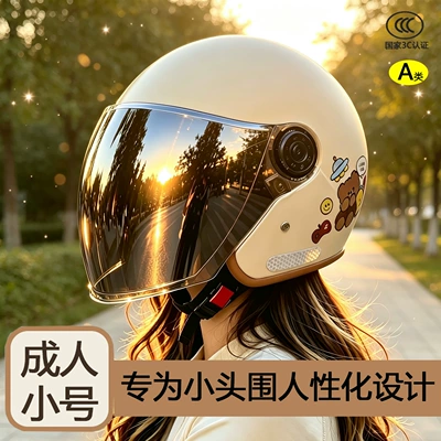all seasons, small head circumference, motorcycle safety – Motosiklet kaskı (dəbilqə) - adult-small-size-khaki-bear-sun-protection-silver-coated-mirror