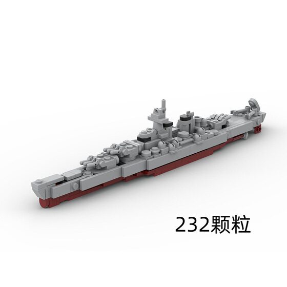 Ocean-going battleship building blocks military destroyer battleship assembled toy model compatible with Lego moc small particles