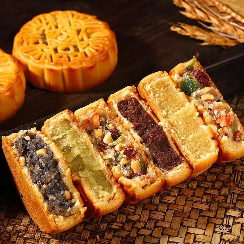 広式五仁月餅ばら積1000グラム古い中秋の伝統的な手作り菓子伍仁月餅多味礼箱|undefined