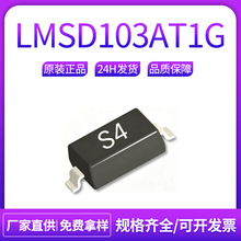 LRCФ�ػ�������LMSD103AT1G SOD123 ˿ӡS4 350mA 40V��ѹ