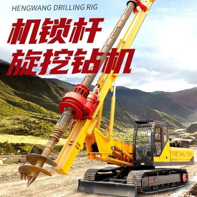 挖改螺旋钻机挖掘机挖树坑电线杆洞光伏打桩旋挖钻孔机厂家