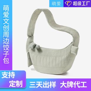 �μ��Ů2026�ļ��¿�С���OӋ���玧녶��㼑��Lб�����ذ�����