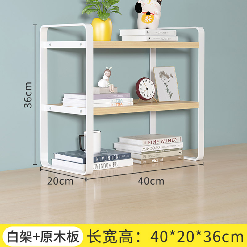 더블 레이어 40*20*36 흰색 프레임 + 로그 보드