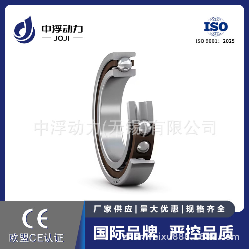 JOJI日本角接触球轴承7213CTA工业机器人7214离心机7215厂家直供