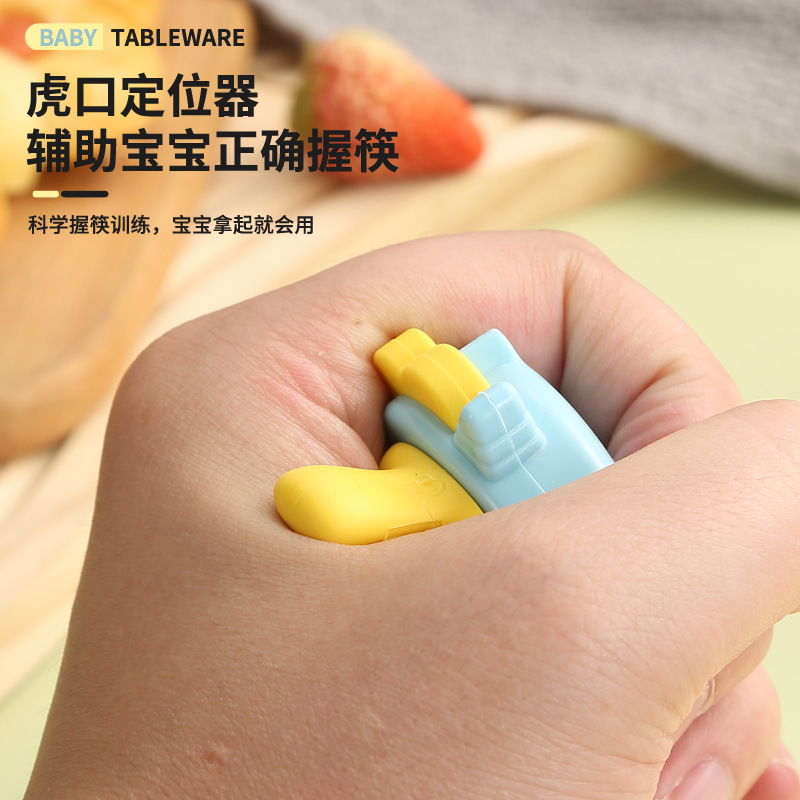母婴儿童餐具套装辅食勺卡通恐龙训练学习虎口筷子叉勺便捷一套装|undefined
