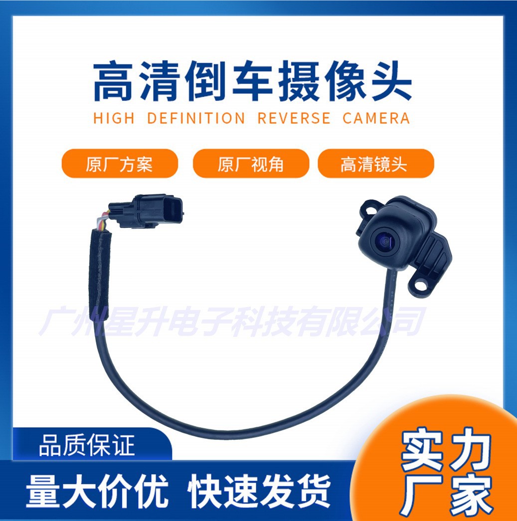 95760-K4100 Suitable for Hyundai Kia Car Camera, Reversing Assist Camera, Rear View Camera