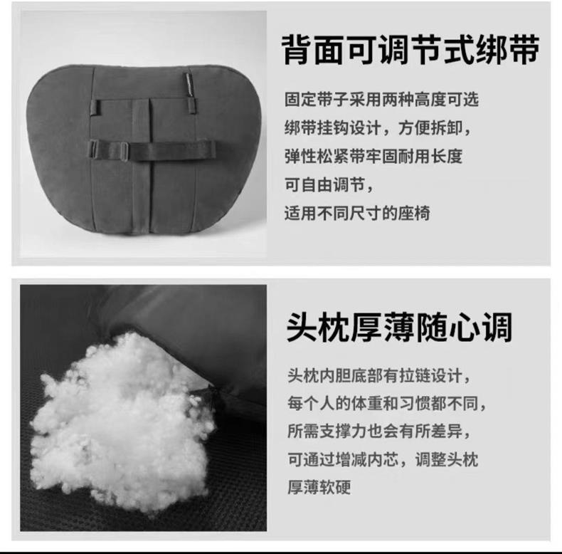 Car Headrest Pillow, Perforated Headrest, Neck Pillow, Suede Cervical Spine Car Headrest, Car Set